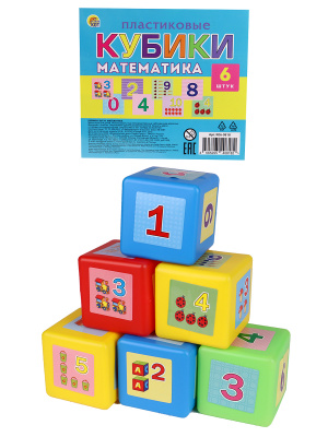 Кубики пласт.0818 Математика с картинками 6шт.в пак.16х24х8см РК  — продажа оптом и в розницу в интернет-магазине игрушек «Флинт»