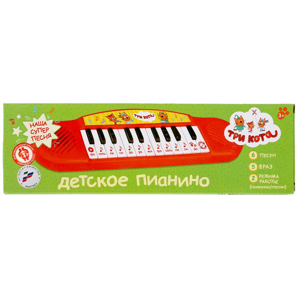Пианино 1371790-R15 УМКА Три кота на батар.в кор.32х10х3см