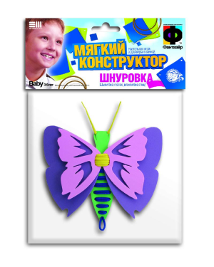 Шнуровка 103002 Бабочка Фантазер