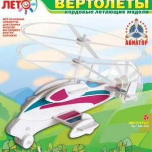 Модели вертолета Мв-003 Винтокрыл ЛОРИ