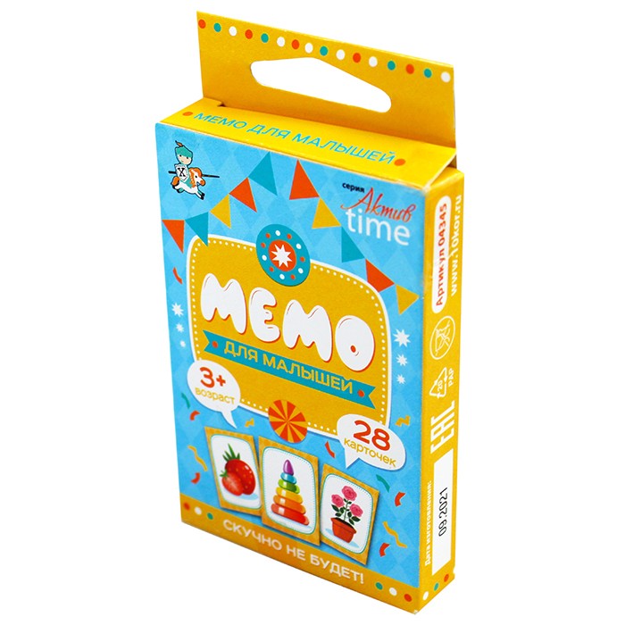 МЕМО 04345 для малышей серия АКТИВ карточная игра в кор.6х9х1,5см ДК