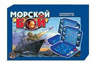 Морской бой-1 00992, наст.игра в кор.37х24х4см 7+ ДК