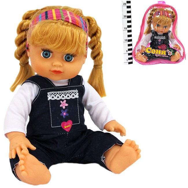 Кукла 5292 Алина в рюкзаке 20х25х13см