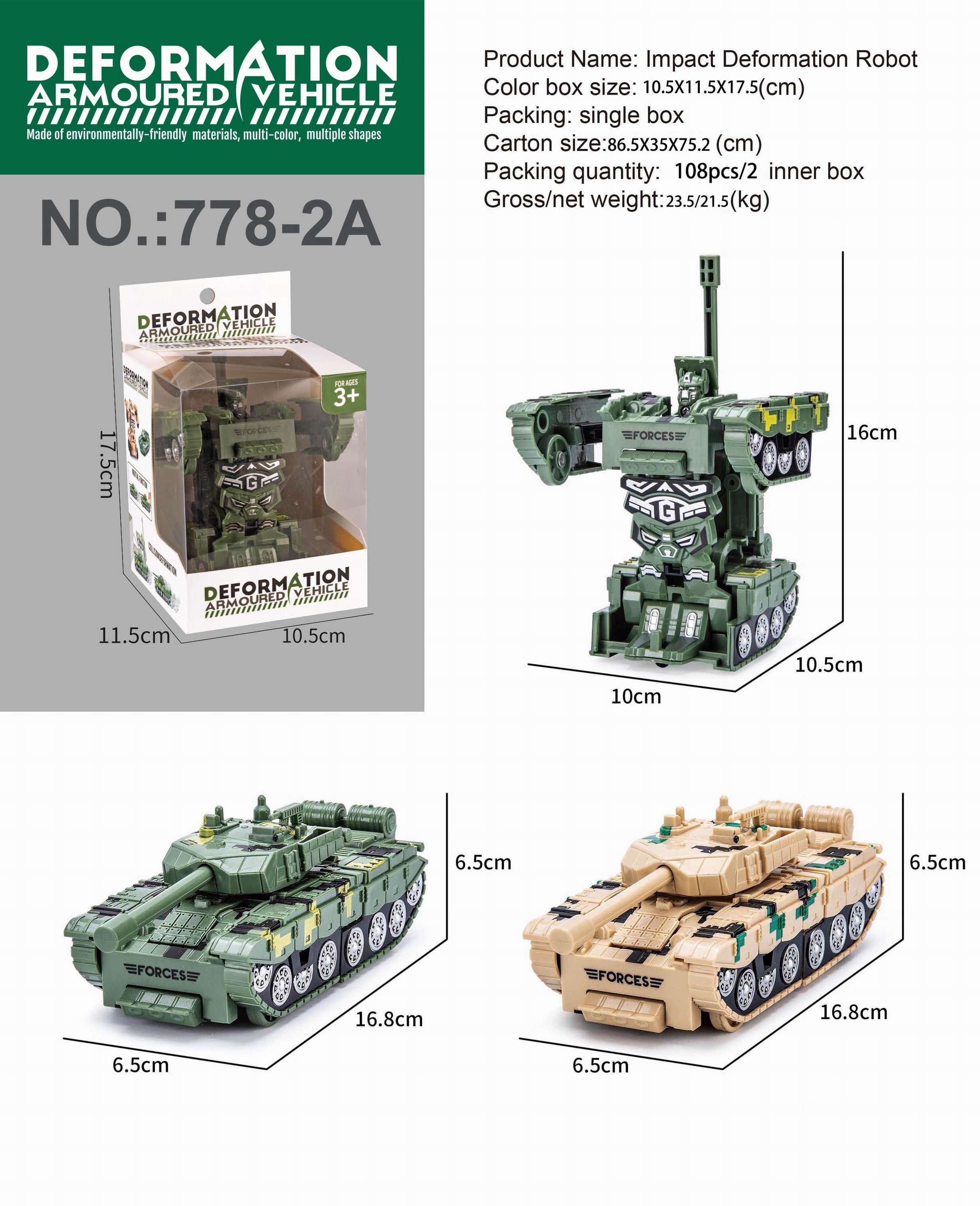 Трансформер 778-2A Робот-танк в кор.17,5х11,5х10,5см