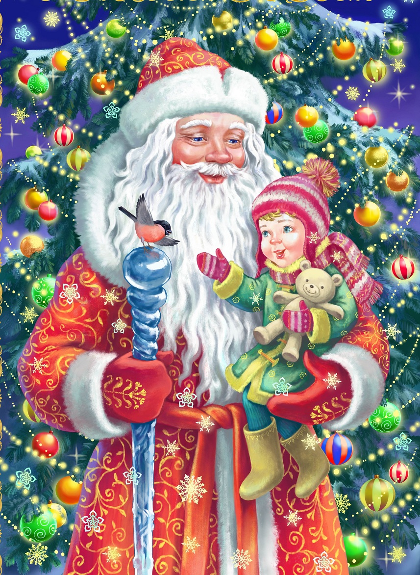 Алмазная мозаика 40х50см 4035-AS Дед Мороз и маленькая девочка полн.заполн.РК
