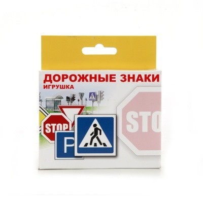 Дорожные знаки 0627 набор в кор.г.Омск  — продажа оптом и в розницу в интернет-магазине игрушек «Флинт»