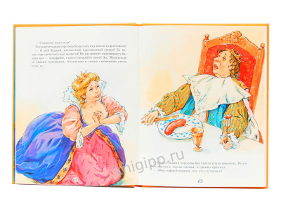 Книга ЛС Щелкунчик и мышиный король 128стр.  — продажа оптом и в розницу в интернет-магазине игрушек «Флинт»