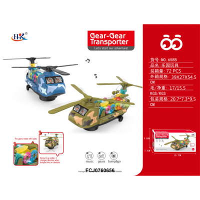 Вертолет на батар.658-B (0760656) в кор.21х9,5х7,5см  — продажа оптом и в розницу в интернет-магазине игрушек «Флинт»