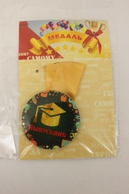 Медаль 8565 Выпускник  — продажа оптом и в розницу в интернет-магазине игрушек «Флинт»