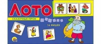 Лото 9053 Сказочные герои Рыжий кот  — продажа оптом и в розницу в интернет-магазине игрушек «Флинт»