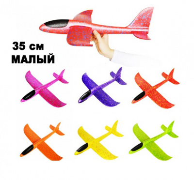 Самолет 429-1 планер 36см в пак.  — продажа оптом и в розницу в интернет-магазине игрушек «Флинт»