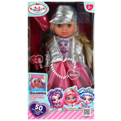 Кукла 35-D-POLI09-GIRLS-22-RU Карапуз Полина 35см на батар.в кор.22х39,5х10,5см  — продажа оптом и в розницу в интернет-магазине игрушек «Флинт»