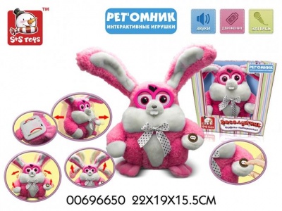 Повторяшка 00696650 Кролик на батар.в кор.  — продажа оптом и в розницу в интернет-магазине игрушек «Флинт»