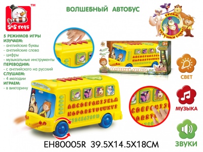 Игрушка на батар.80005 Автобус обучающий в кор.  — продажа оптом и в розницу в интернет-магазине игрушек «Флинт»
