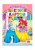 Картон цветной 7498-7499 10цв А5  — продажа оптом и в розницу в интернет-магазине игрушек «Флинт»
